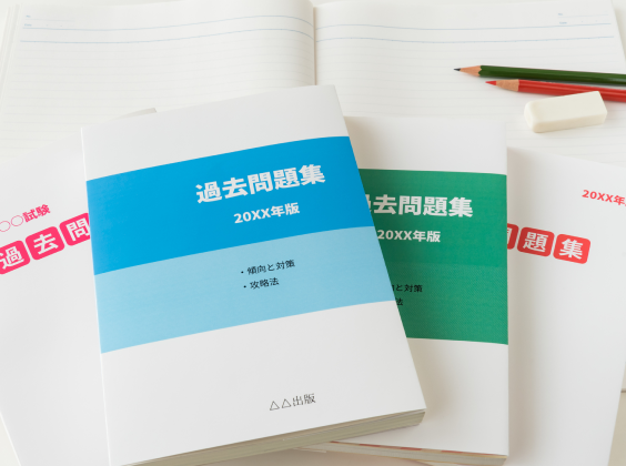 私大医学部21年分の過去問をデータ蓄積