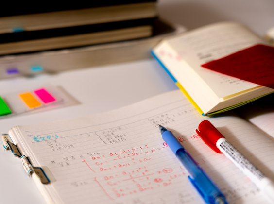 ムダのない効率的かつ合理的な学習法