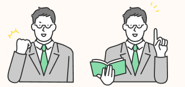 データを用いて説得代行を行います。