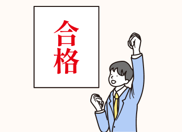 22年の実績、ノウハウからなる受験戦略