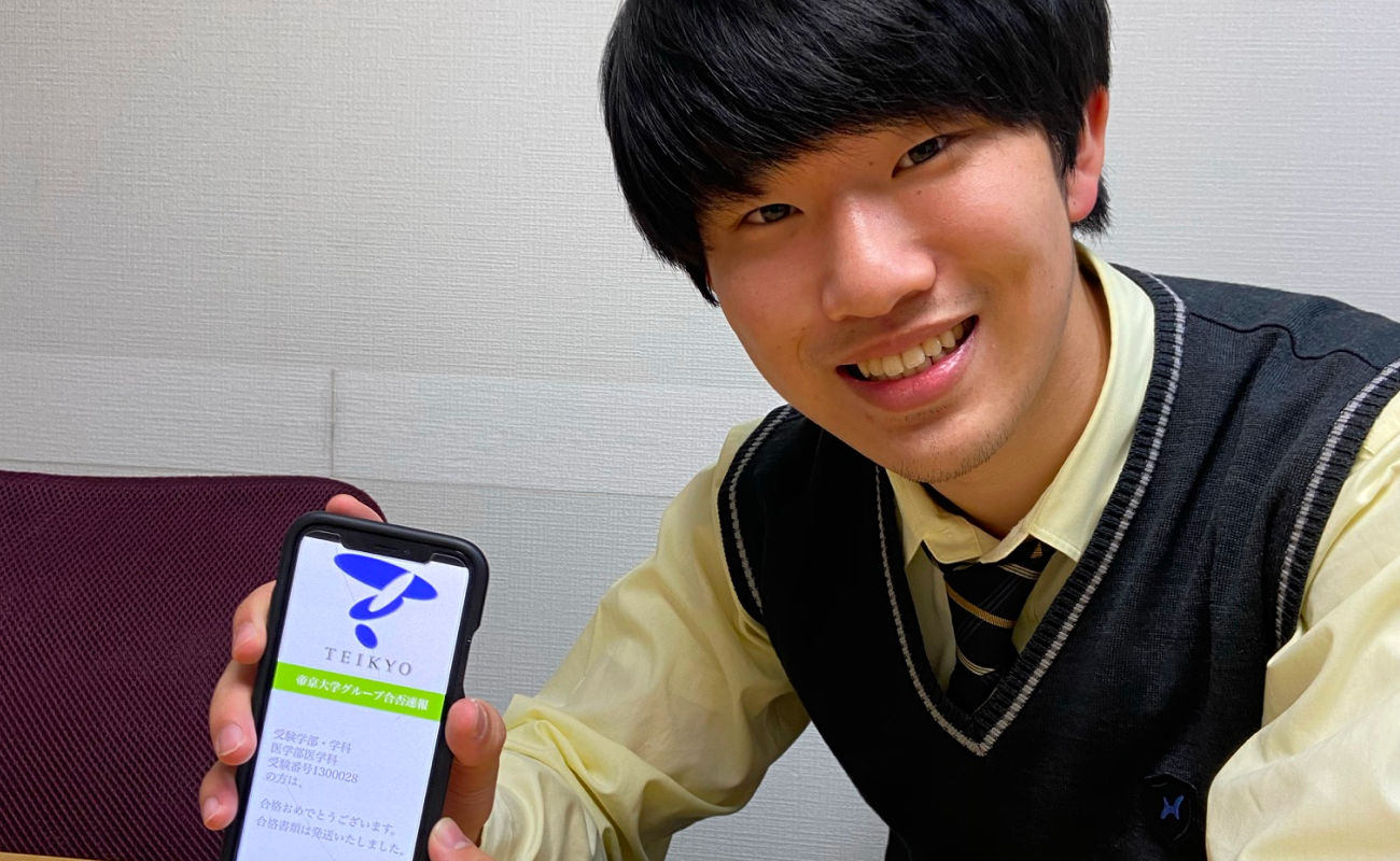 現役合格 M.Kくん