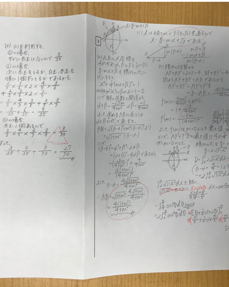 Genuine Taskで予習と復習がしっかりとできる、なにより先生と生徒の距離が違いのが魅力！