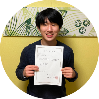 生徒さんからのメッセージ