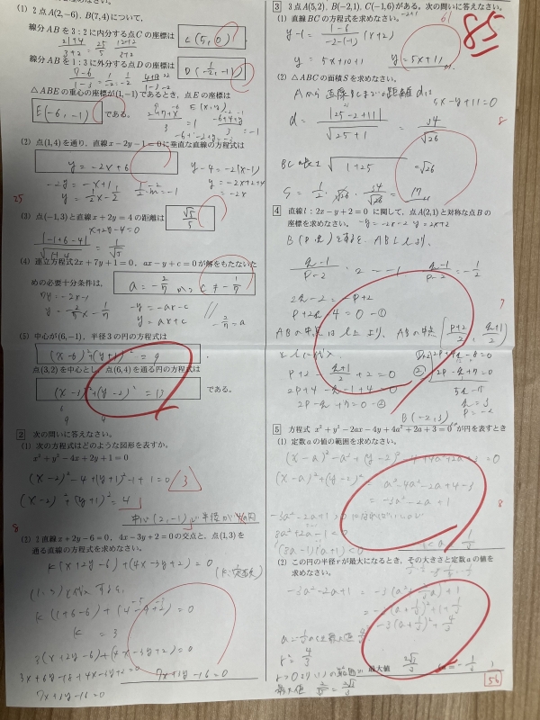 Genuine高1の女子生徒さんが学校の定期テストで高得点!